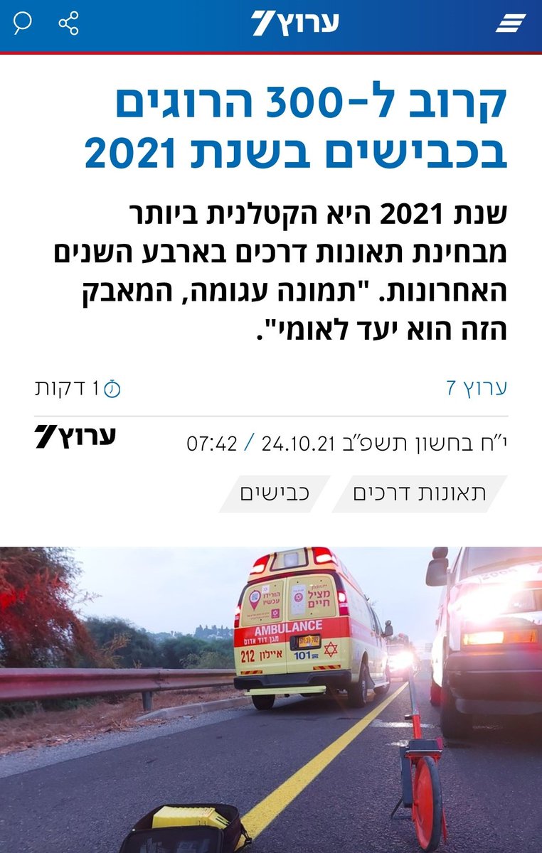 chananya shavit (@hannya2030) / Posts / X