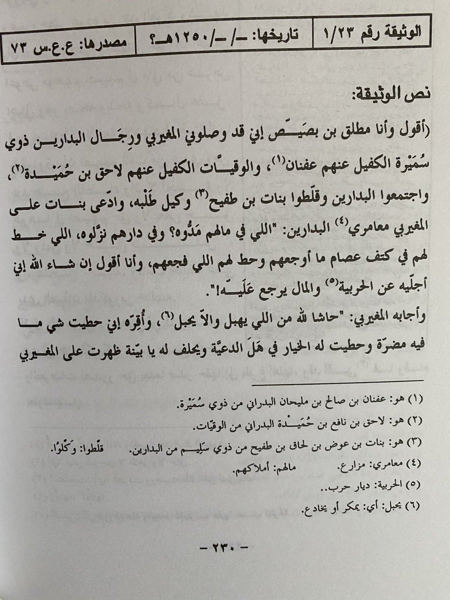 فايز موسى البدراني tweet media