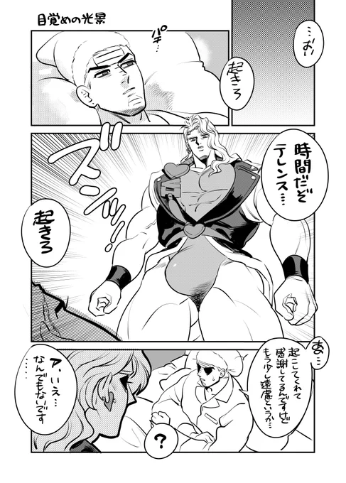 視界に入る🛎🛎 