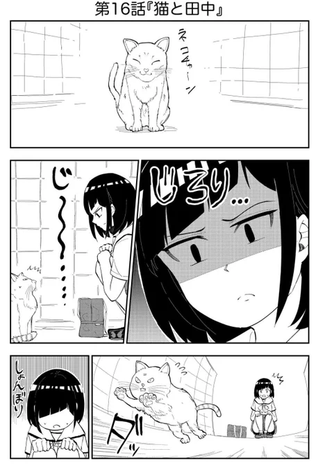 笑顔が下手くそ 