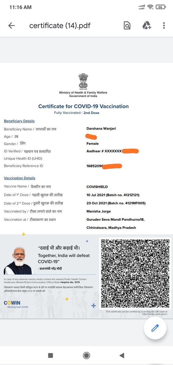 Milind Wanjari tweet media