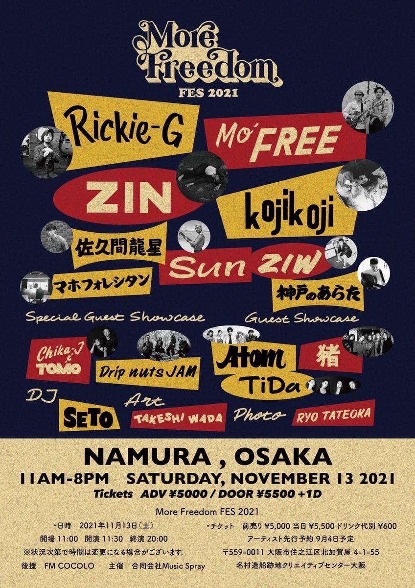 mahomorishita's tweet photo. 次の出演は
More Freedom FESに
出演させて頂きます！！✅✨✅
音楽、ダンス、アート合わされば最強！☺️
そんな素敵なフェスに
出演させてもらえるの今から楽しみ✨
みんなで一緒に盛りあがろー！！！✨

こちらのURLから
チケットゲットできます☺️

https://t.co/5q8YjNG2YO https://t.co/ZRKUMUJnGu