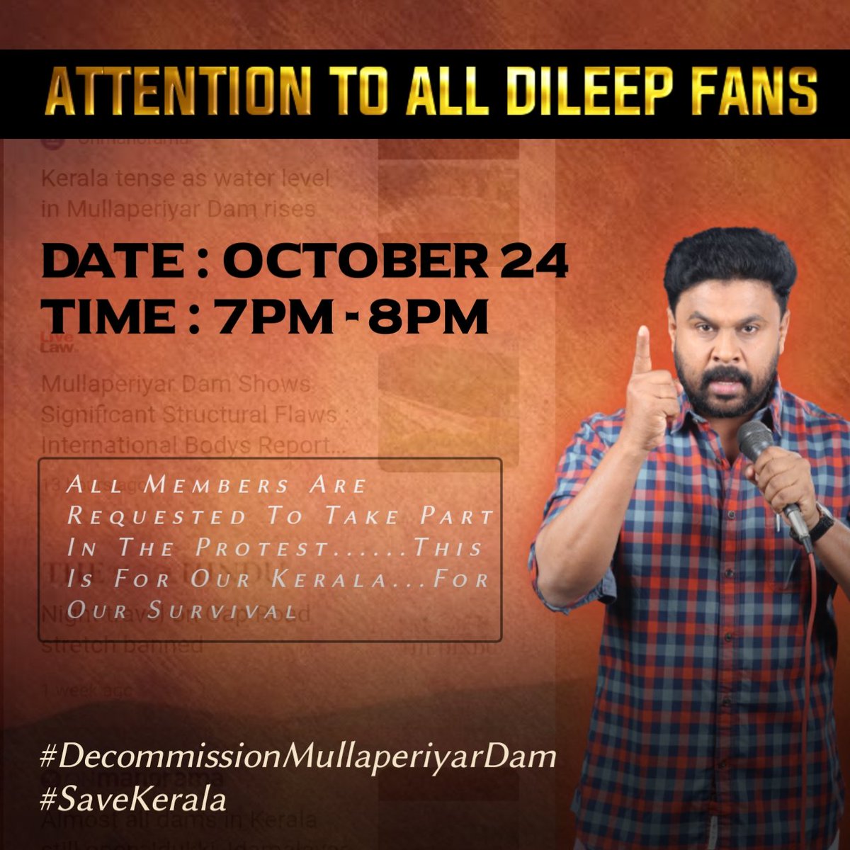 DileepTrendz's tweet photo. കൈകോർക്കാം നമ്മുടെ കേരളത്തിനായി 🍃❣️

 We request our all followers to join and be a part of this protest. Let's join together and show our concern about the existence of our state to the nation &amp; entire world.*

Today at 7Pm !

#DecommissionMullaperiyarDam #SaveKerala https://t.co/UIKQGaEJDO