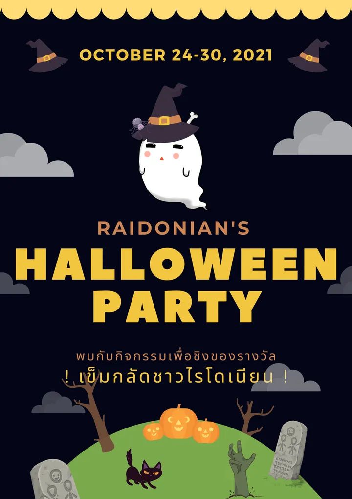 RaidonianVtuber's tweet photo. 🎃Raidonian's Halloween party👻

พบกับกิจกรรมต้อนรับฮาโลวีนเพื่อชิงของรางวัล
เข็มกลัดชาวไรโดเนี่ยนทั้งหมด 14 รางวัล!

ลิ้งค์แบบฟอร์มสำหรับเข้าร่วมกิจกรรม
https://t.co/s1WZN5RPlq https://t.co/2rhjl30Qr1