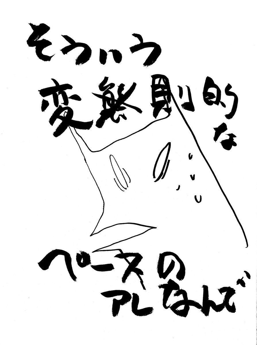 ベビーカー押して横断歩道渡るときの祈り 