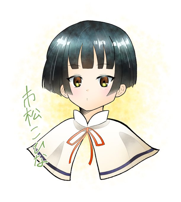 市松こひなのtwitterイラスト検索結果