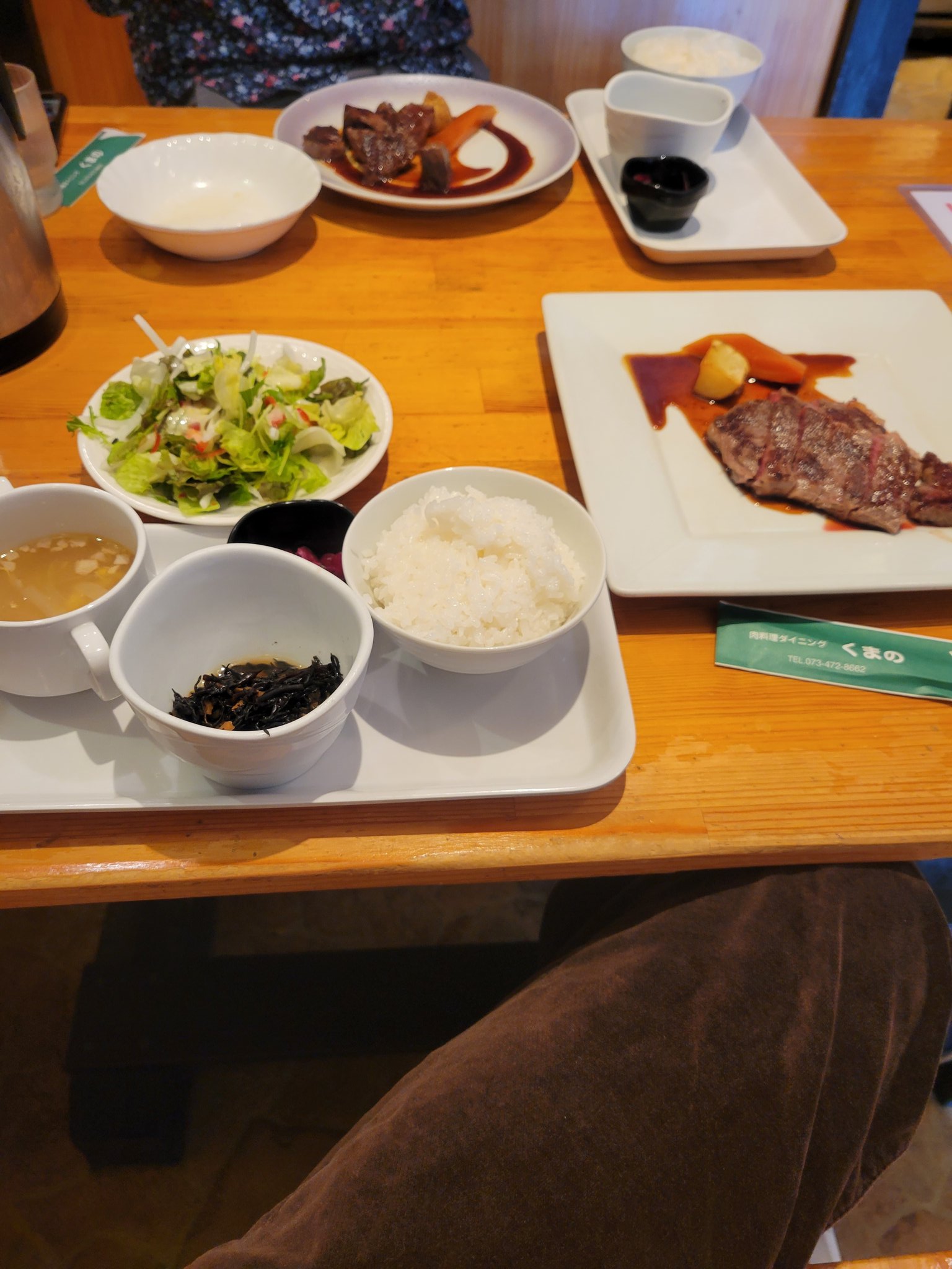 肉料理ダイニングくまの Twitter Search Twitter