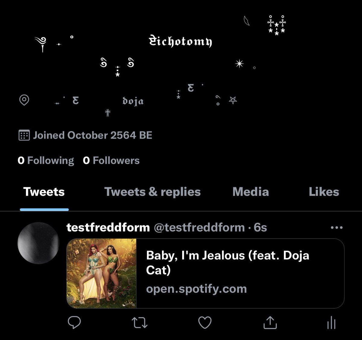 #ซ้ําไหมถามใจเธอดู  ᱸ ✺