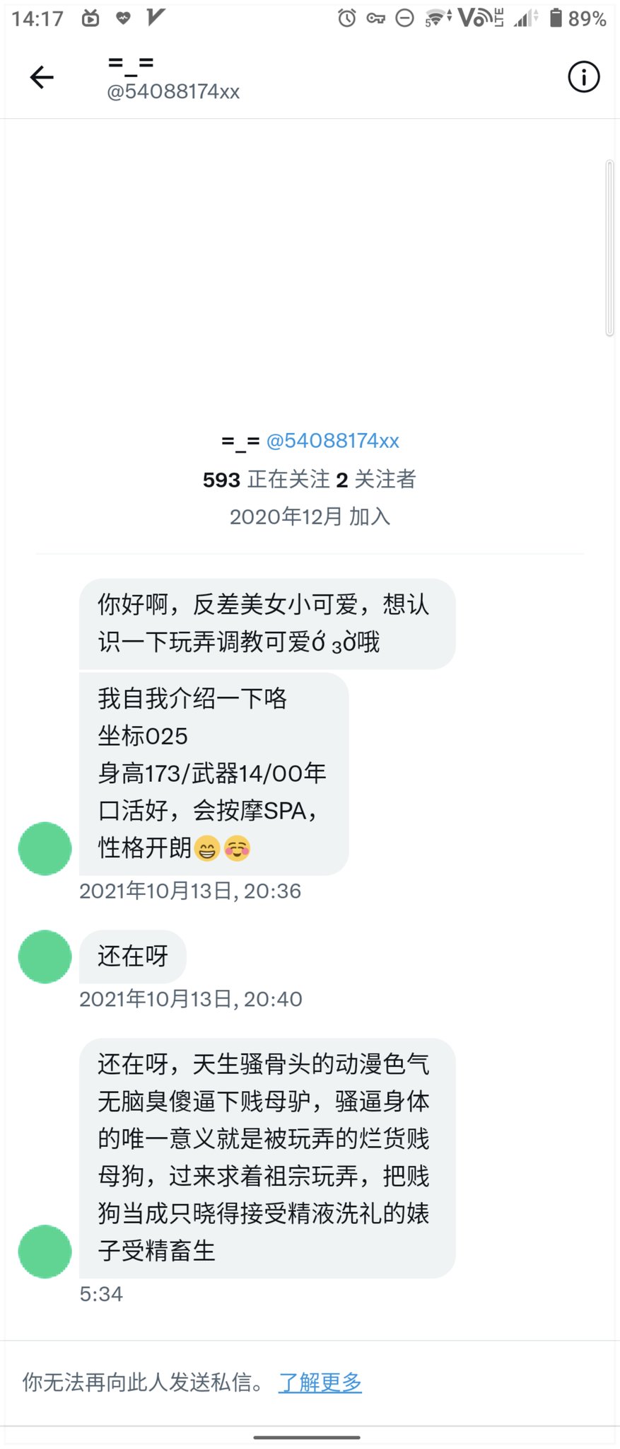 林溪竹on Twitter Shijiu Hagikomomo Ncscsn 这 Twitter