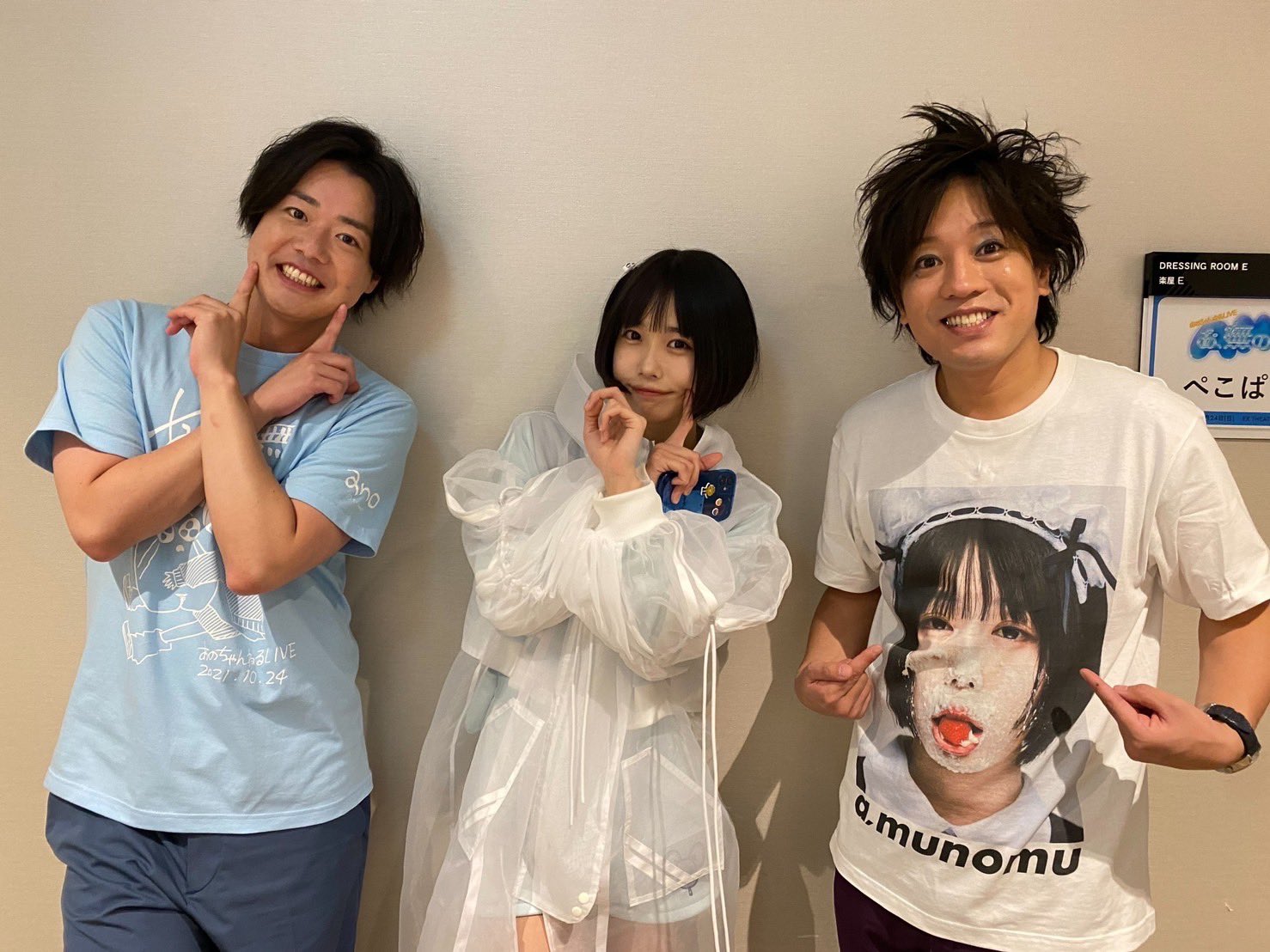 あのちゃんねる【月曜24:45地上波OA&TVer・ABEMA配信】テレビ