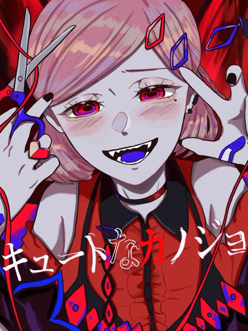 「 笑っちまう程に 」

#第五人格イラスト
⚠︎ ボカロパロ 