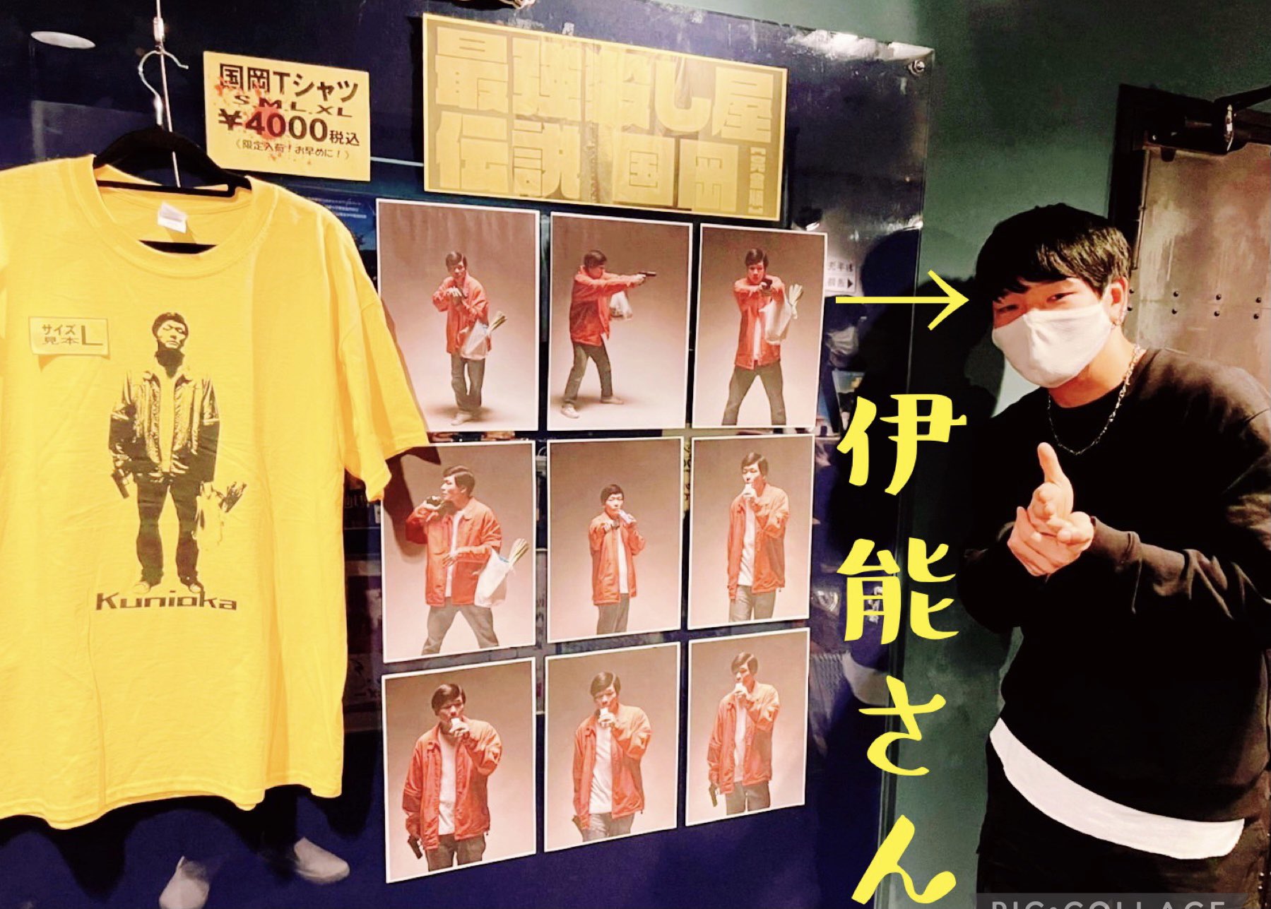 【新品未開封】映画「殺し屋最強伝説　国岡」　Tシャツ　L 最強殺し屋伝説国岡[完全版]」オリジナルTシャツ - 田中俊介が銃