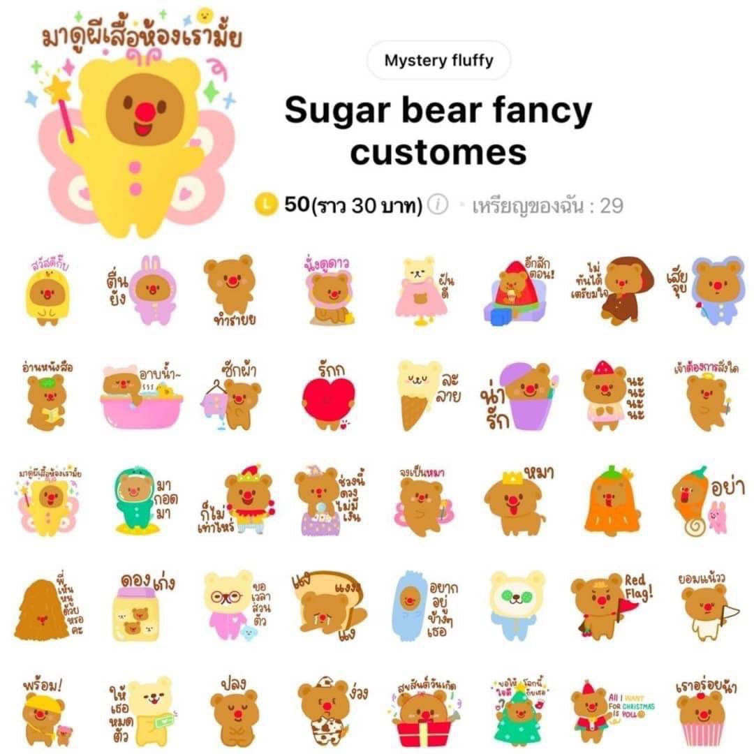 Cutestickersho1's tweet photo. ราคา 19฿ ลดถึง 26 ต.ค💘

~ส่งเป็นgift 
~เหรียญแท้ไม่หายแน่นอน
⭐️แคปโปรทักแชท⭐️
สนใจDmหรือLine:https://t.co/2MFHkAKgji

#สติ๊กเกอร์ไลน์ #สติ๊กเกอร์ไลน์ราคาถูก #เพลงเมโลดี้ #ธีมไลน์ https://t.co/1BFBkYVxel