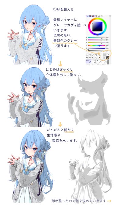 「ゆやぃやうい@yuyaiyaui」 illustration images(Latest)