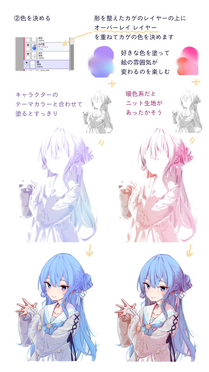 hoshimachi suisei 1girl blue hair blue eyes long hair smile white background cardigan  illustration images