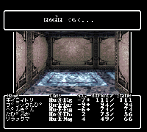 Tweets Recentsウィザードリィ愛好会 9 Whotwi Analyse Graphique Twitter