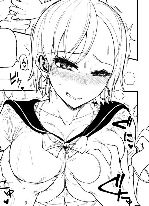 線画が出来た もうすこし 