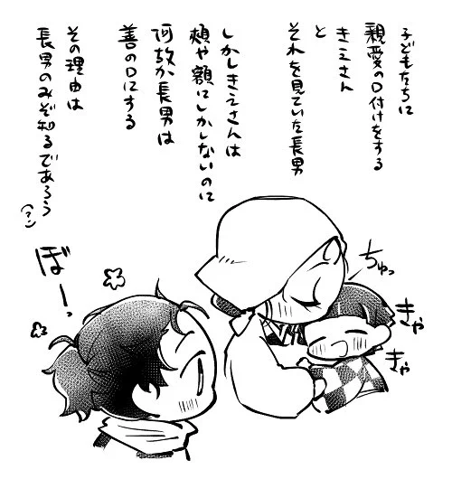 捏造100%← 