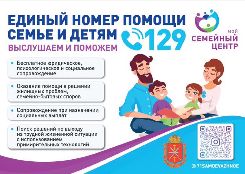 Советский округ (@sovgua) on Twitter photo 