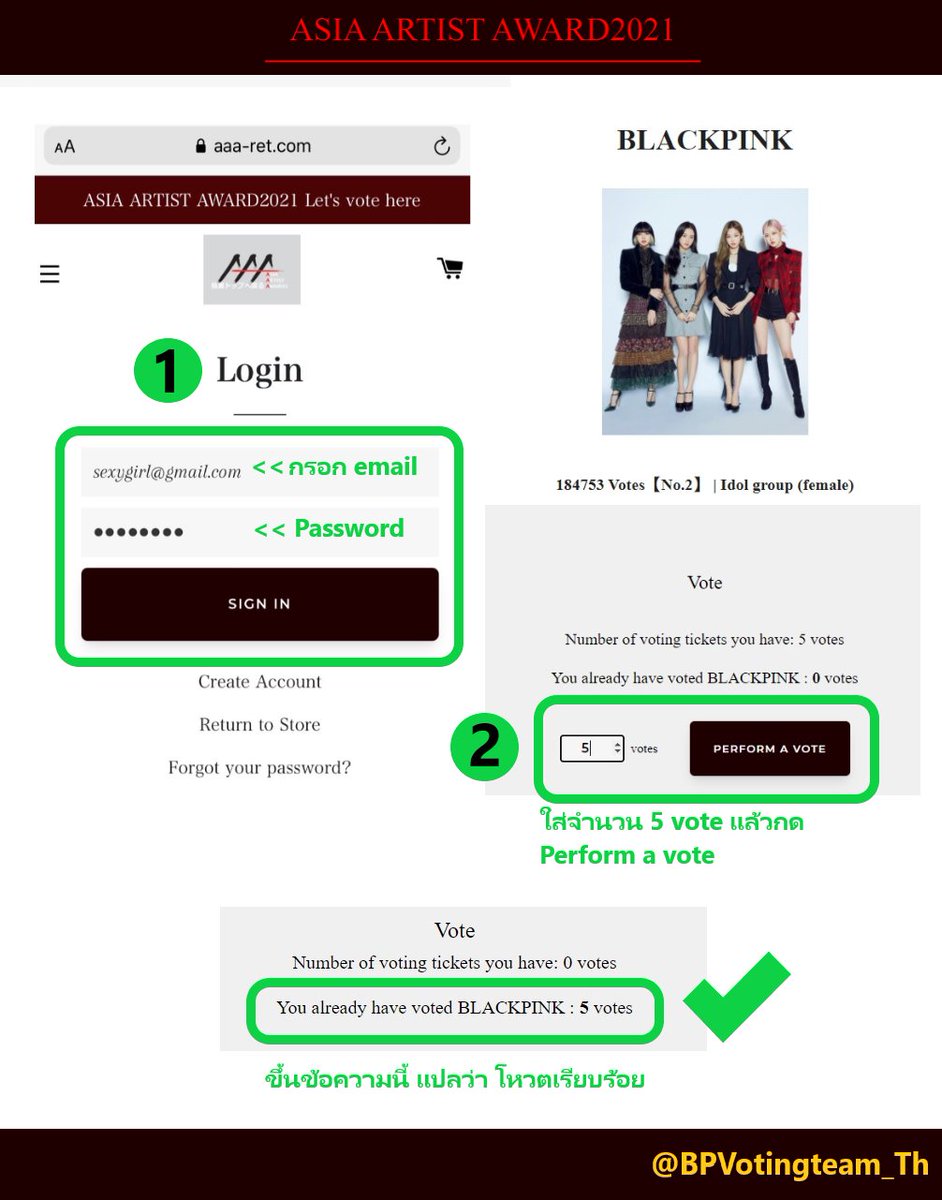 (REST)BLACKPINKTeamVote💜 tweet media