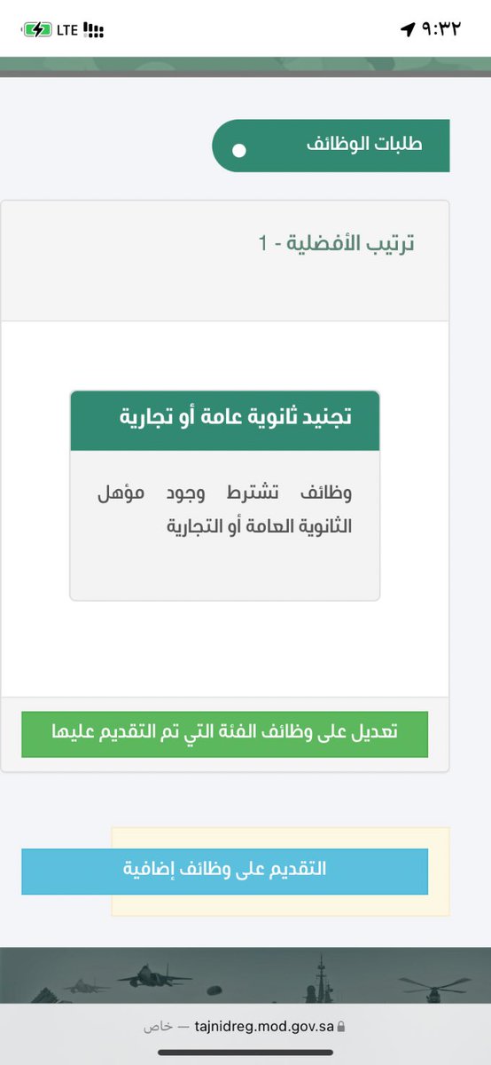 عبير tweet media