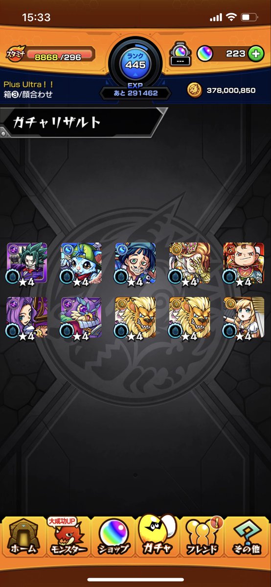 mirim___ee's tweet photo. ガチャは確定以外やめておこう！
 #モンスト #ルーレット #ルーレットは闇 https://t.co/6KtE5XPGyv