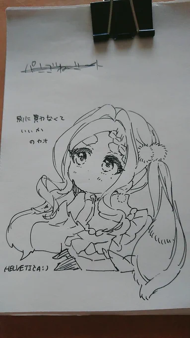 「買い物しそうになったメモ」と獄辺チカ #オリジナル 