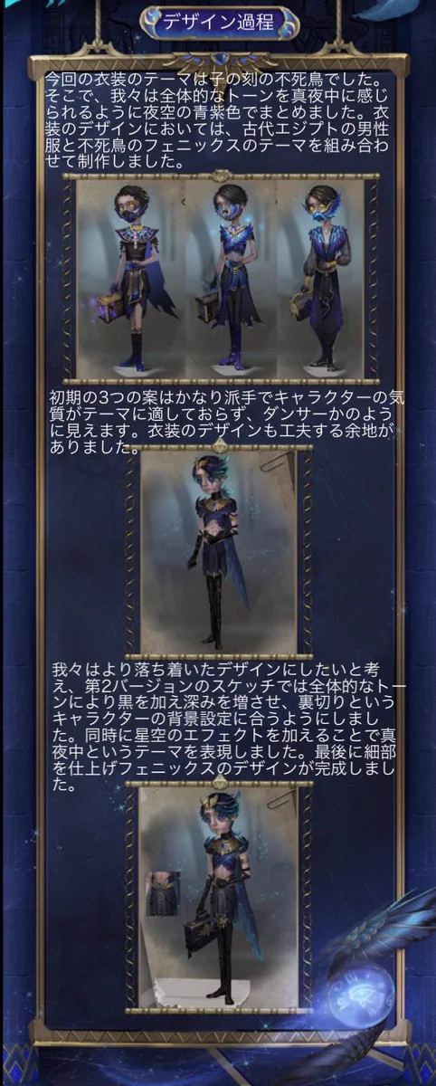 第五人格　納棺師　フェニックス　バッジ&アクスタ FCcdwFLVUAMGoND?format=webp&