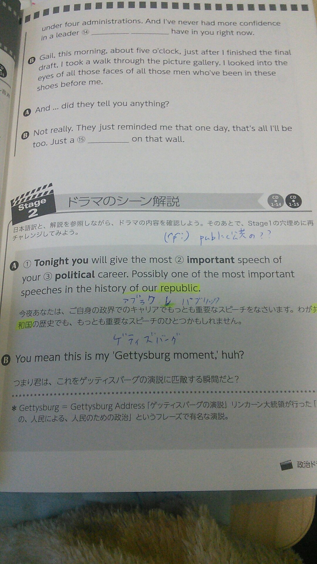 Sana 英語 発音矯正 Youtuberkusana1 Twitter