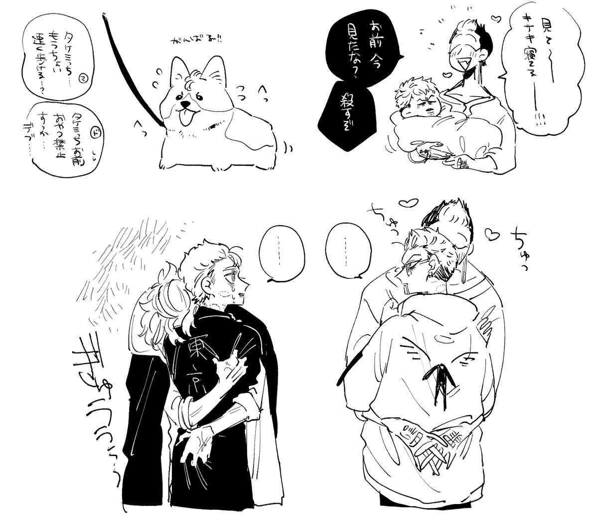 イン 