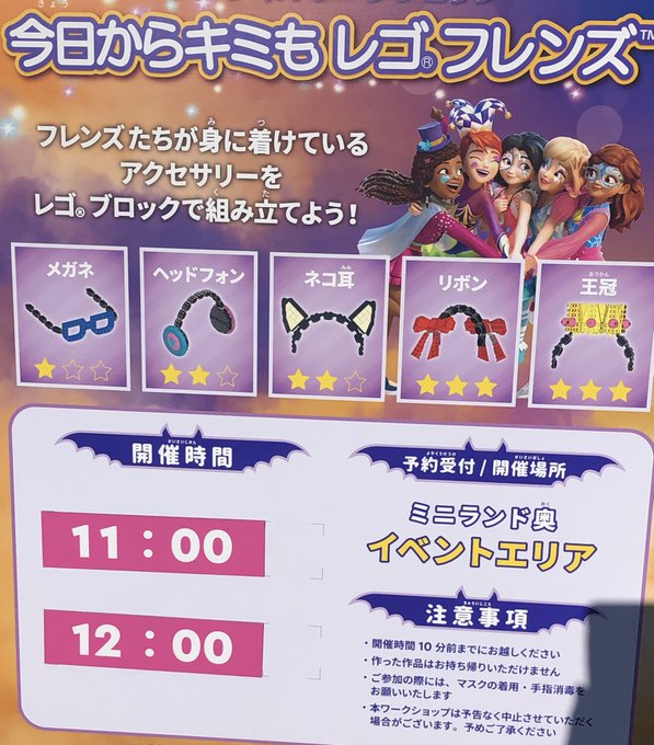 画像まとめ レゴタイム レゴ フレンズ 新着 2ページ目 アニメレーダー 画像まとめ レゴタイム レゴ フレンズ 新着 2ページ目 アニメレーダー