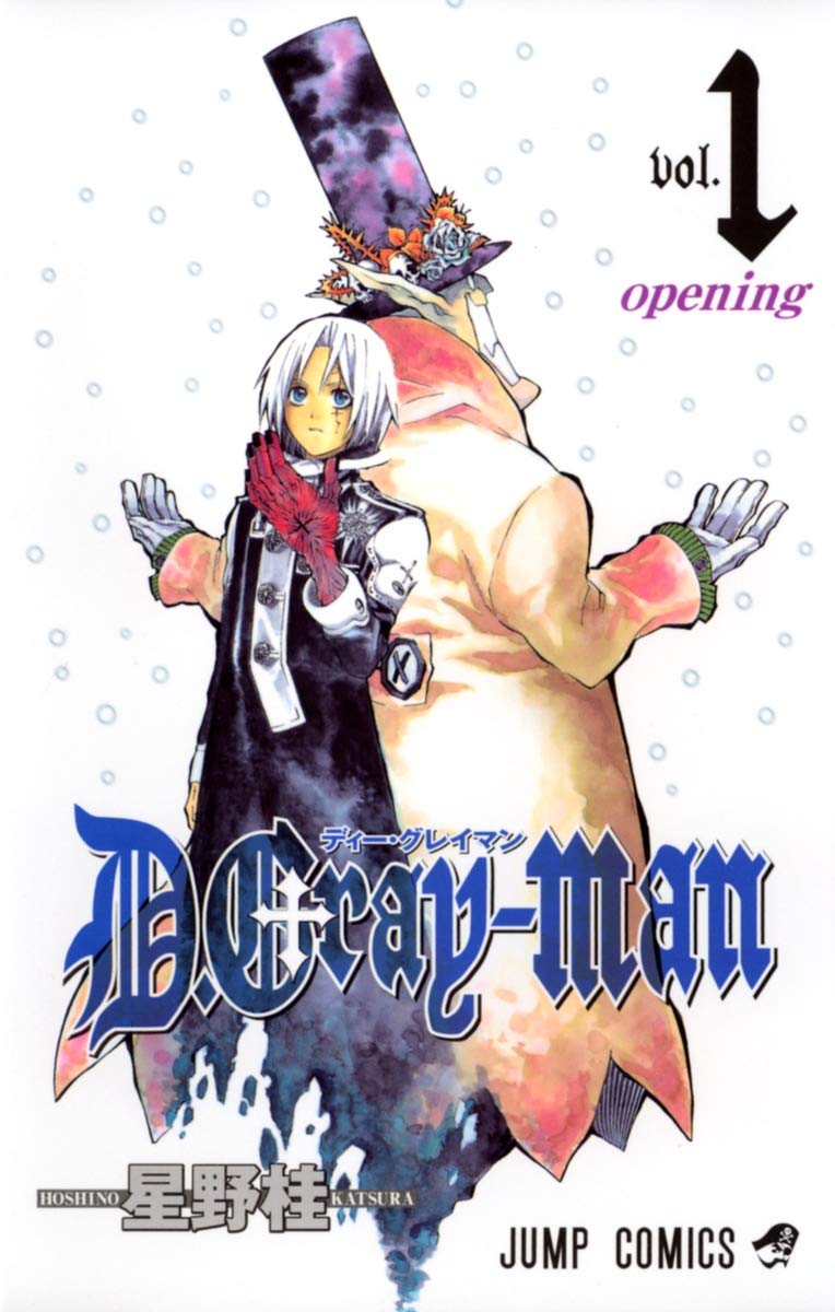 1stDGM_Kanda's tweet photo. อ่านฟรี !! D.Gray-man เล่ม 1-5 (ฉบับญี่ปุ่น) ตั้งแต่วันนี้ถึง 31 ตุลาคมนี้ ⇒ https://t.co/uzWCyVCiwk https://t.co/UiUx36HhAg