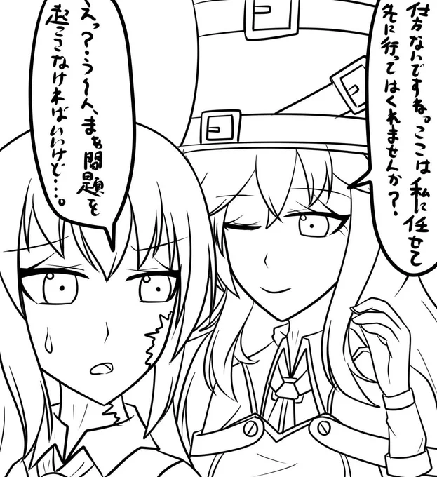 前に話してたスピットちゃんの好き嫌いの上下の話で、指揮官or仲間と話してる時はそれこそ表情差もあるしテンション高めだったりするけど、指揮官が離れてから、好きな仲間や指揮官の姿や音すらも居なくなって、嫌いだけが目の前にしか無いから急激に冷めてもう表情すら動かない上下っぷり 