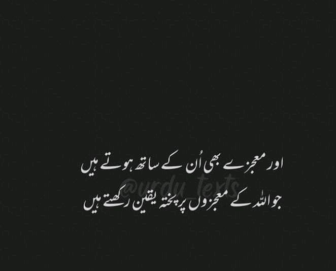 MehmoodRoman's tweet photo. Beshak🥀 https://t.co/x6r8WCIxv8