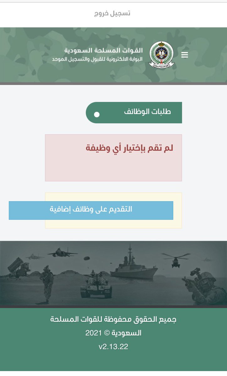 nksa6's tweet photo. @Tsjell9 ليه يطلع كذا ؟ https://t.co/Xnr73FI0WF