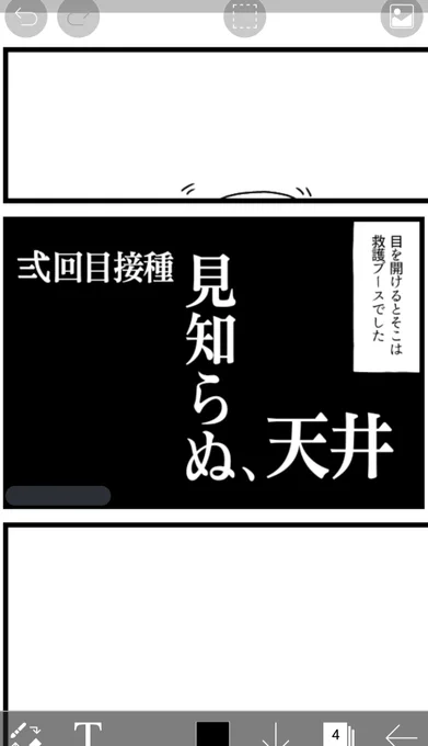 ワクワクチンチンレポ遅くなって申し訳
進捗です 