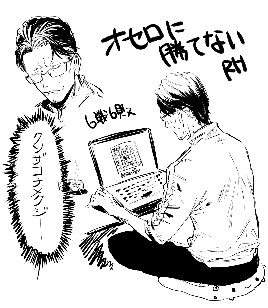 ♫何回やっても何回やっても #りゅぺろぐ 