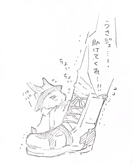 新たな刺客 トレジェイ 