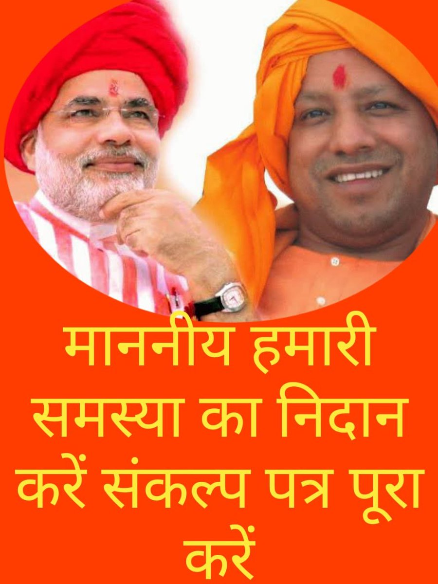 सबको दीपावली का तोहफा दिया आपने।
सबका वेतन भी शिक्षामित्रों से कई गुना ज्यादा है,पर हमारा एक पैसा नही बढ़ाया आपने।
क्या थोड़ी सी भी दया नही आई आपको?
कैसे राजा हैं आप?
आप सबकी जय हो।
जय श्री राम
<a href="/narendramodi/">Narendra Modi</a> 
<a href="/myogiadityanath/">Yogi Adityanath</a> @rajudasayodhay