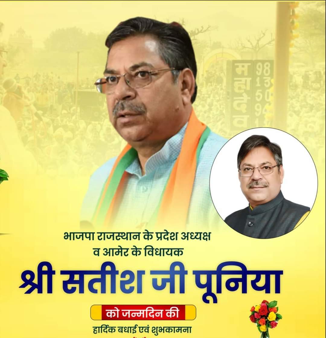 SohanDara6's tweet photo. #spooniya#Happy Birthday@BJP https://t.co/4f3ZhIvA3Q