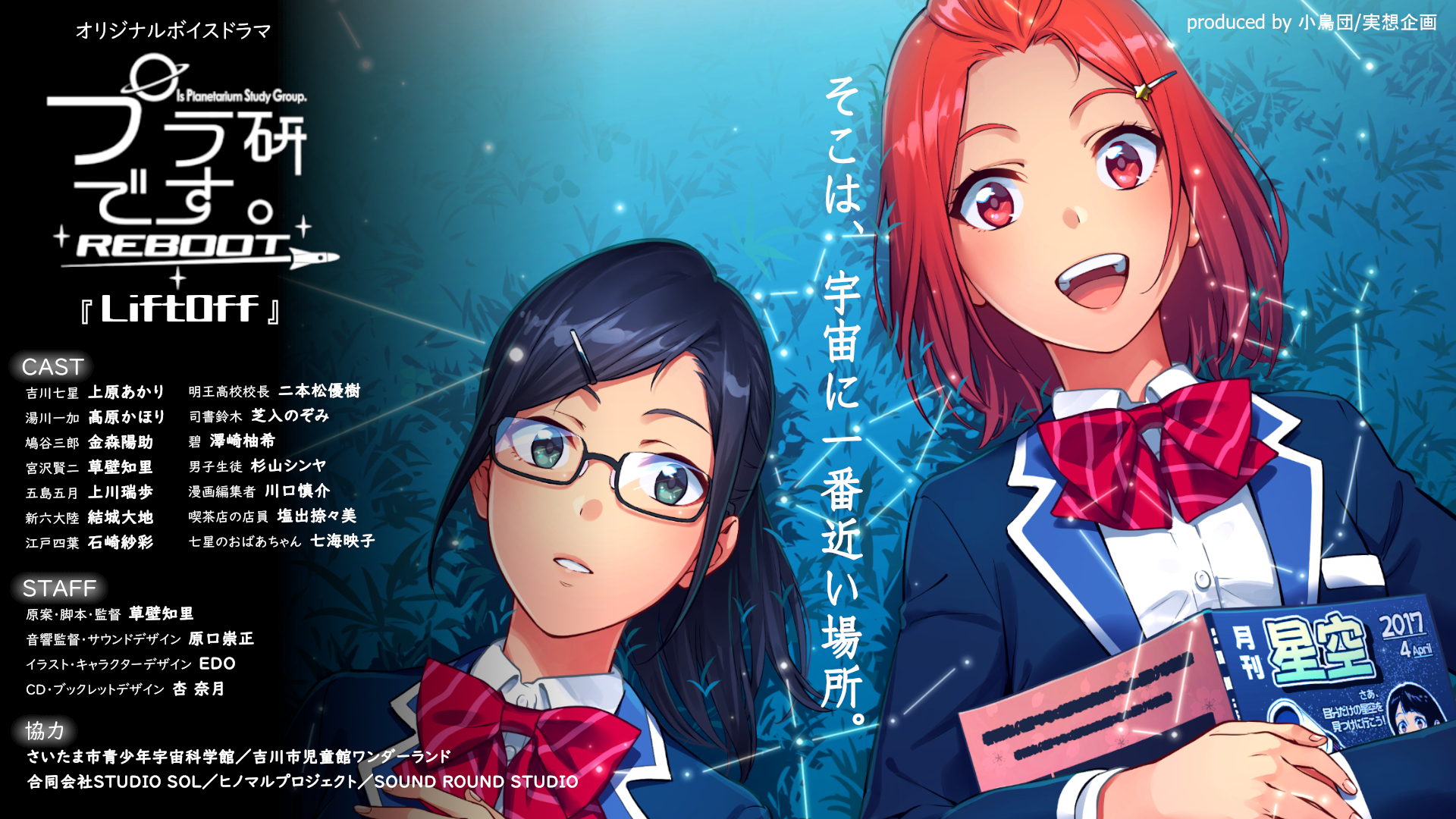 ヒノマルプロジェクト 公式 Hinomaruproject Twitter