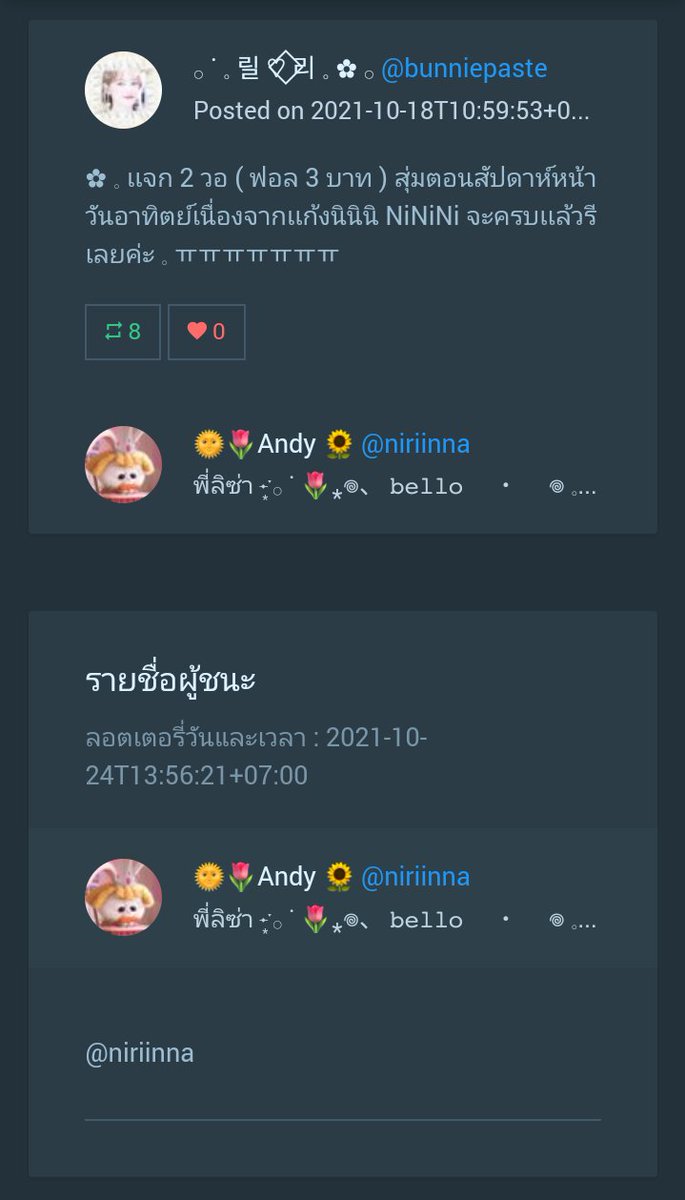 𓂂 ˙ 𓈒 릴 ♡⃟ 리 𓈒 ✿ 𓂂 tweet media