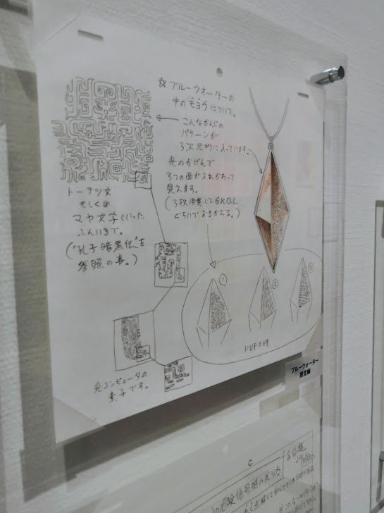 脳みそにこびりついてしまってる風景の実物がものすごい物量であるのがすごい 
