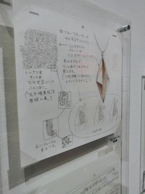 脳みそにこびりついてしまってる風景の実物がものすごい物量であるのがすごい 