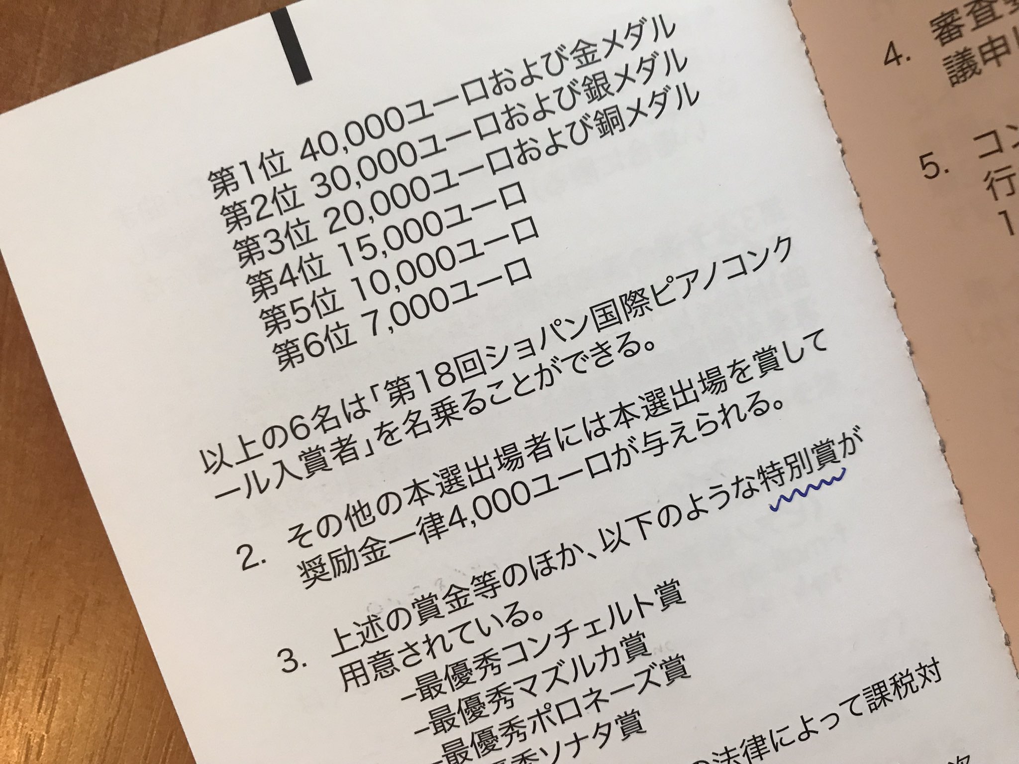 浅岡雄也 18th Field Of View Extra Rare Best 25th V Twitter 666slegend Arisaiida そう読めるナラそれでいいけど 個人の感想 ですね Twitter