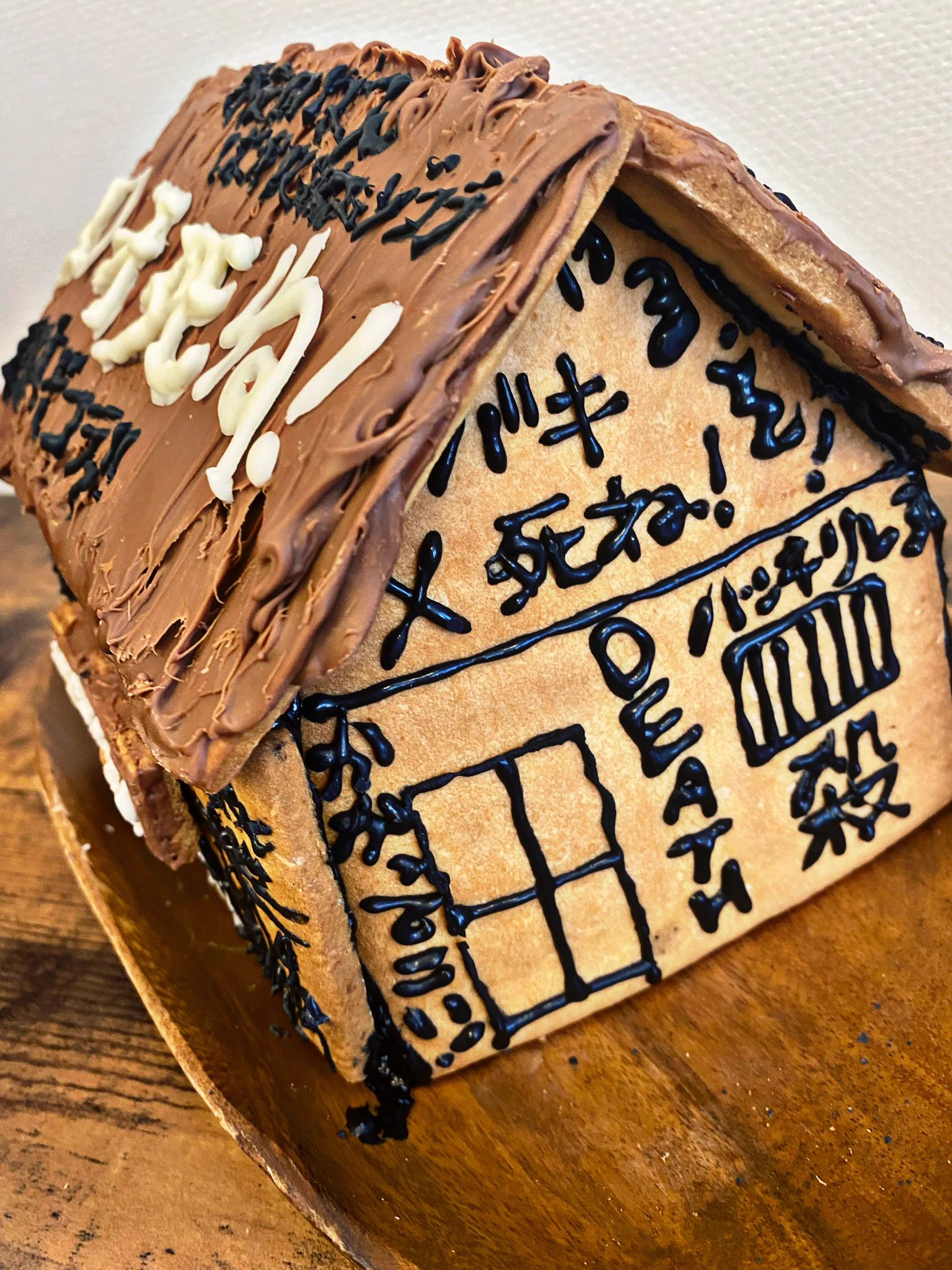 わかる人にはわかる完成度の高さ？お菓子で「刃牙の家」を再現www