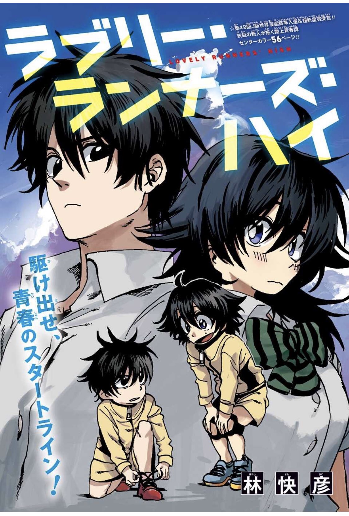 オダ on X: 