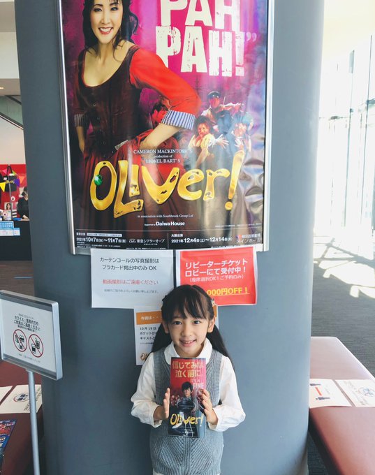 Twitterのコスプレ画像23