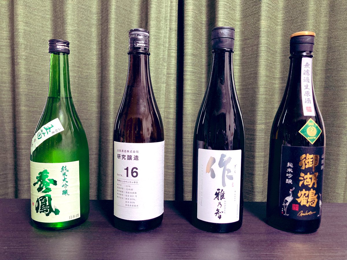 u_feast's tweet photo. 最近何かと忙しい日が続いていたので、気分転換に仕事終わりにいつもの酒屋さんに行ってきました
セラーはすでに満員間近、注文していた仙禽たちがそろそろ家にやって来そう、と言うことで控えめに購入
どれも飲むのが楽しみです
これで明日からも頑張れそう

#日本酒
#秀鳳
#DATA16
#作
#御湖鶴 https://t.co/z4RDEJWMJ7