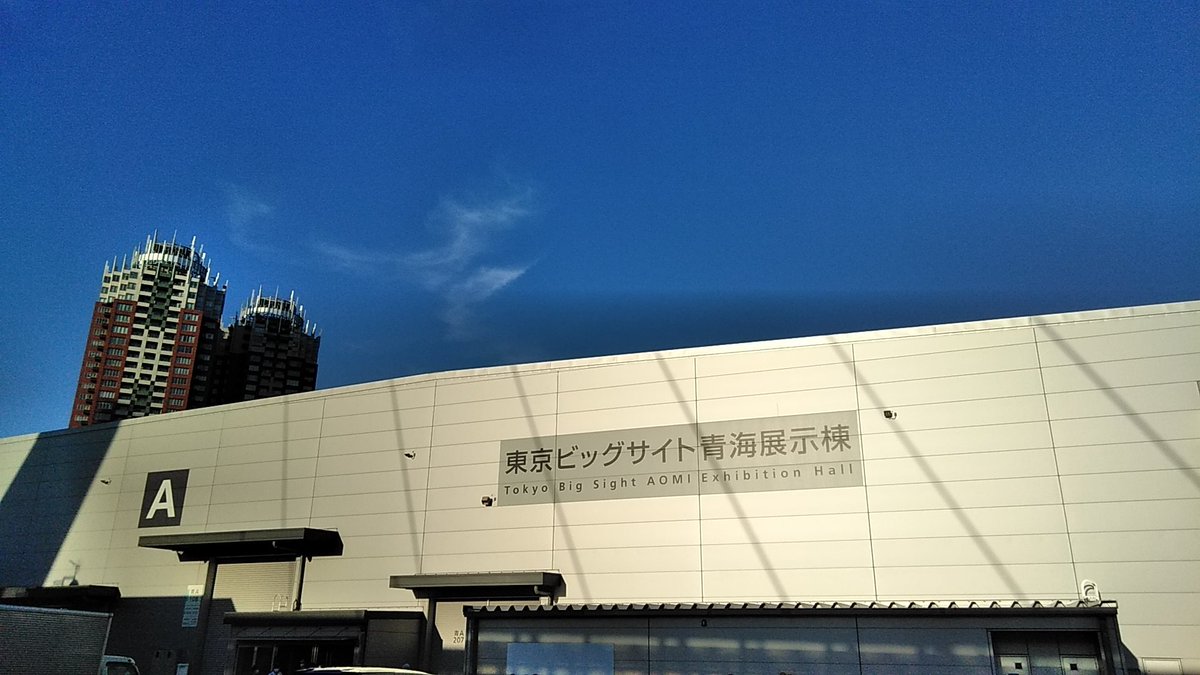 例大祭終了。今回初の関東東方オンリー参加ながら予想以上にスペに来て頂き手応えを感じたり。
25周年のジャンルの歴史と懐の深さ思い知らされたイベでもありました。
11 月紅楼夢向けて準備進めたい。 